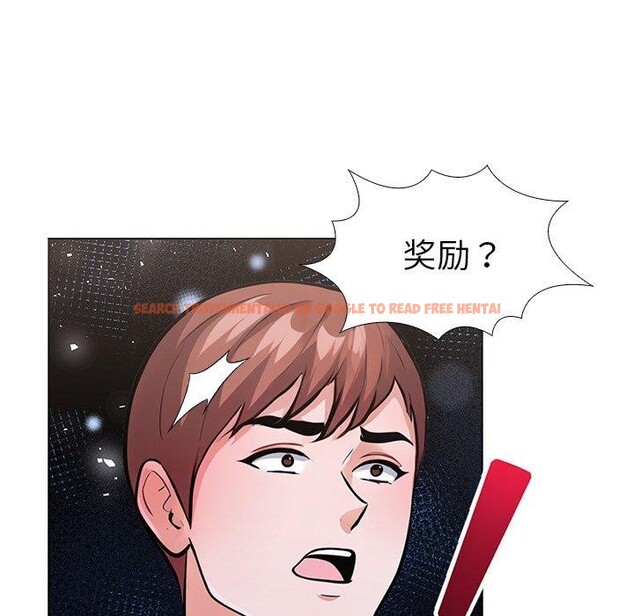 查看漫画走不出的房間：第二季 - 第31話 - tymanga.com中的3164700图片