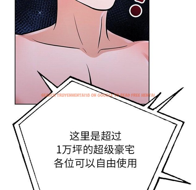 查看漫画走不出的房間：第二季 - 第31話 - tymanga.com中的3164701图片