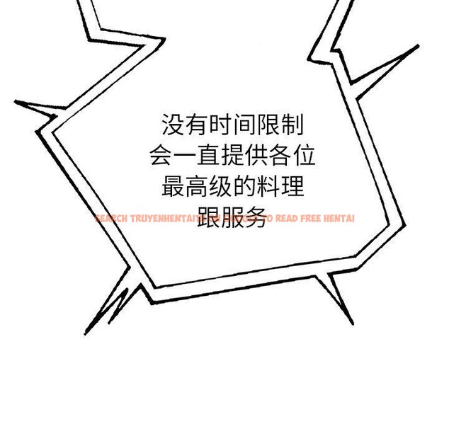 查看漫画走不出的房間：第二季 - 第31話 - tymanga.com中的3164702图片