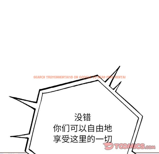 查看漫画走不出的房間：第二季 - 第31話 - tymanga.com中的3164706图片