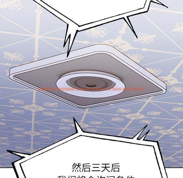 查看漫画走不出的房間：第二季 - 第31話 - tymanga.com中的3164707图片