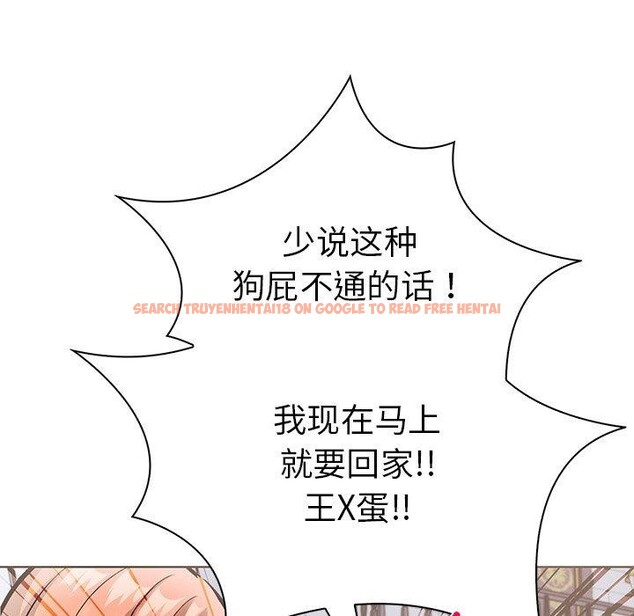 查看漫画走不出的房間：第二季 - 第31話 - tymanga.com中的3164709图片