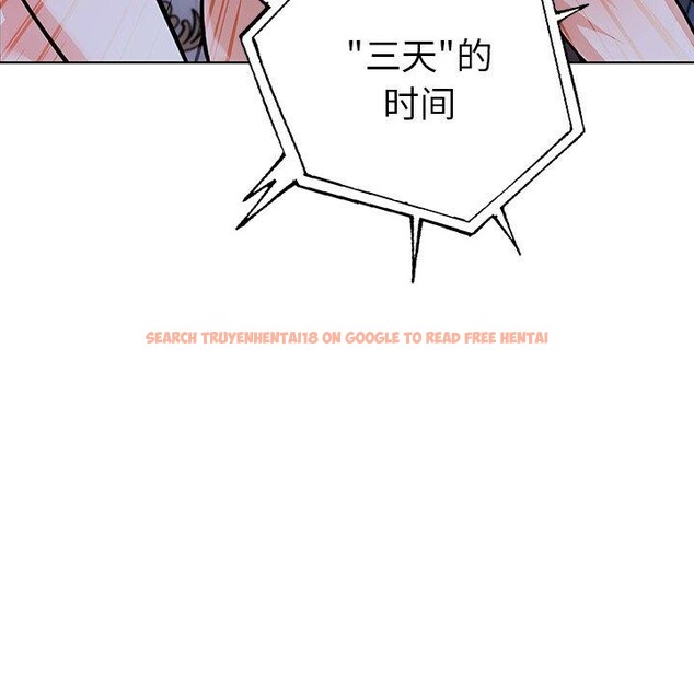查看漫画走不出的房間：第二季 - 第31話 - tymanga.com中的3164711图片