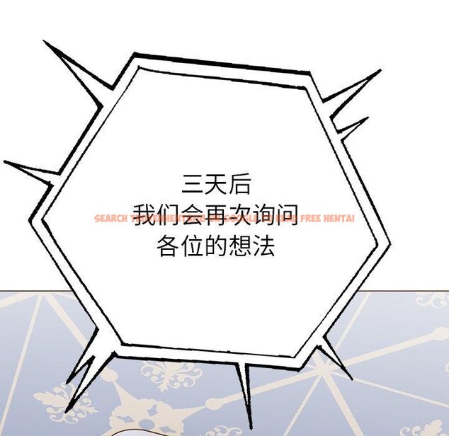 查看漫画走不出的房間：第二季 - 第31話 - tymanga.com中的3164712图片