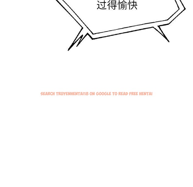 查看漫画走不出的房間：第二季 - 第31話 - tymanga.com中的3164714图片