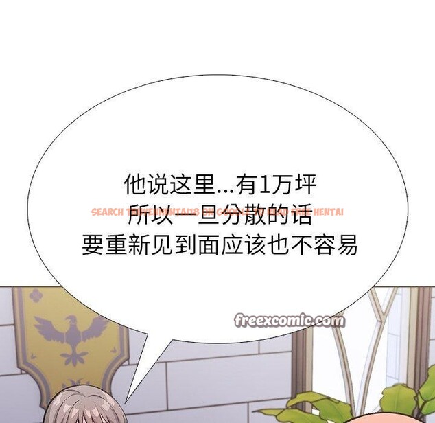 查看漫画走不出的房間：第二季 - 第31話 - tymanga.com中的3164718图片