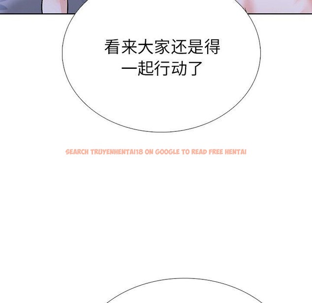 查看漫画走不出的房間：第二季 - 第31話 - tymanga.com中的3164720图片