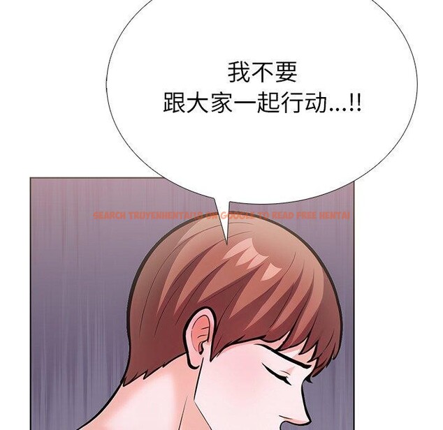 查看漫画走不出的房間：第二季 - 第31話 - tymanga.com中的3164721图片