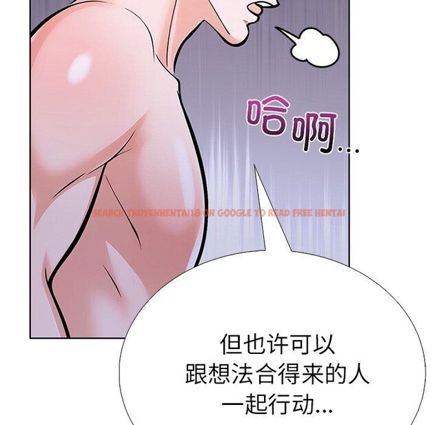 查看漫画走不出的房間：第二季 - 第31話 - tymanga.com中的3164722图片