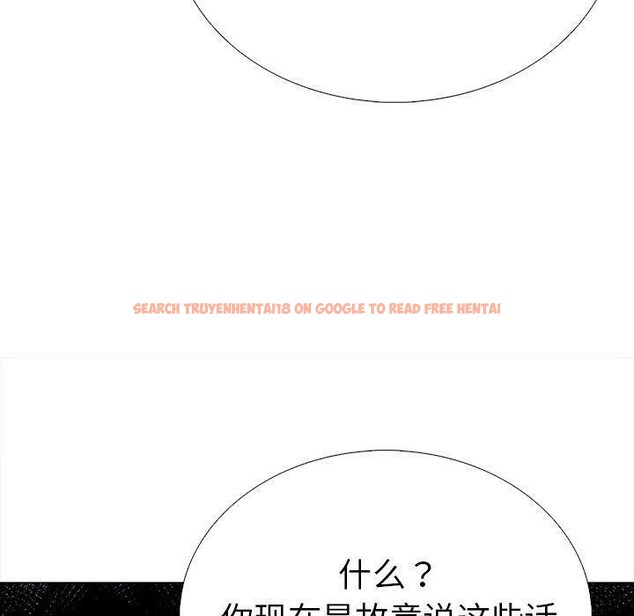 查看漫画走不出的房間：第二季 - 第31話 - tymanga.com中的3164723图片