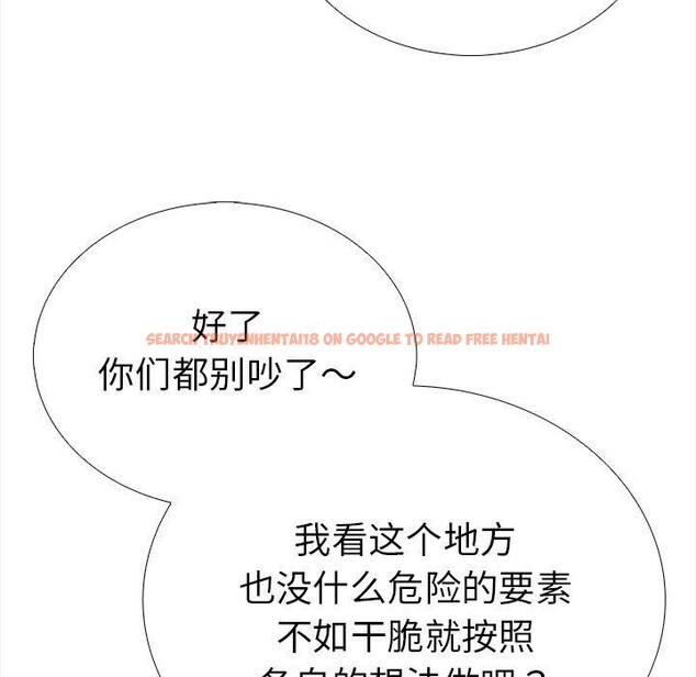 查看漫画走不出的房間：第二季 - 第31話 - tymanga.com中的3164726图片