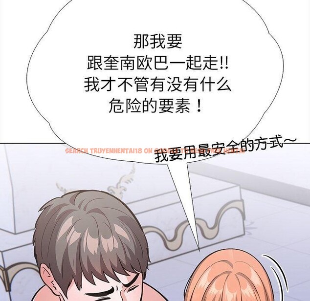 查看漫画走不出的房間：第二季 - 第31話 - tymanga.com中的3164729图片