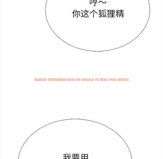 查看漫画走不出的房間：第二季 - 第31話 - tymanga.com中的3164731图片