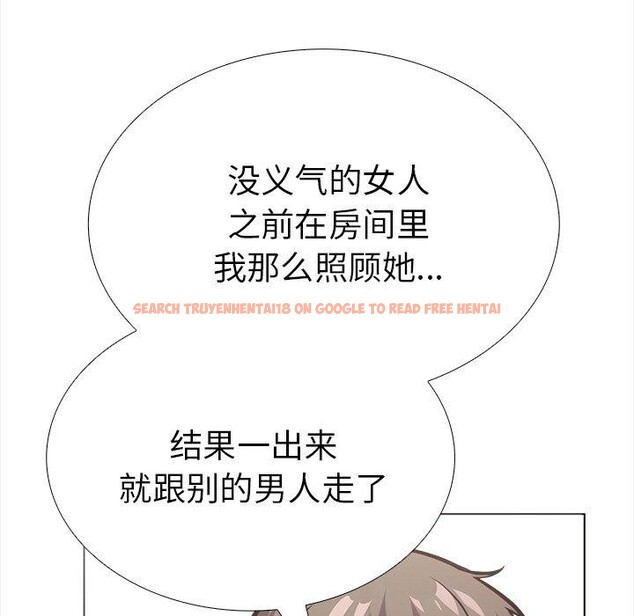 查看漫画走不出的房間：第二季 - 第31話 - tymanga.com中的3164737图片