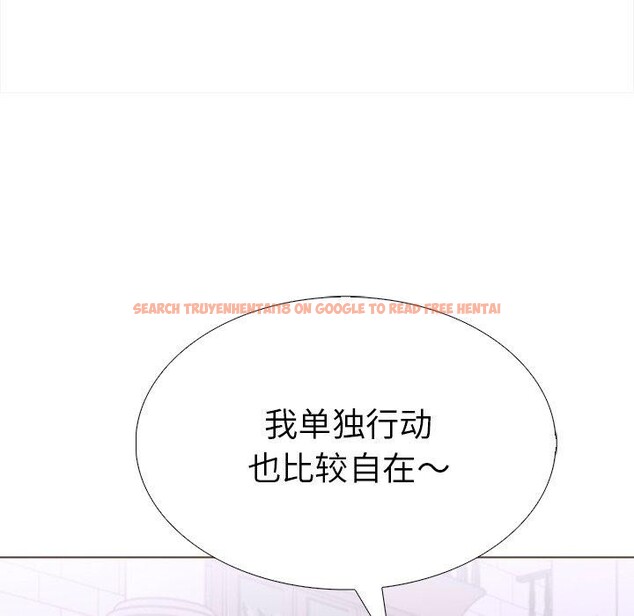 查看漫画走不出的房間：第二季 - 第31話 - tymanga.com中的3164744图片