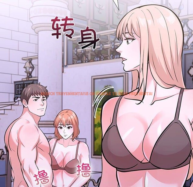 查看漫画走不出的房間：第二季 - 第31話 - tymanga.com中的3164745图片