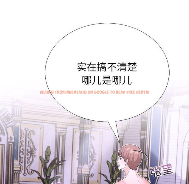 查看漫画走不出的房間：第二季 - 第31話 - tymanga.com中的3164752图片