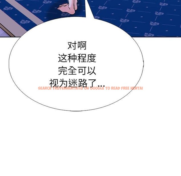 查看漫画走不出的房間：第二季 - 第31話 - tymanga.com中的3164754图片