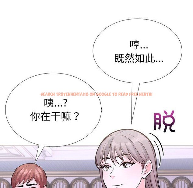 查看漫画走不出的房間：第二季 - 第31話 - tymanga.com中的3164755图片
