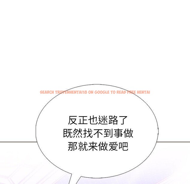 查看漫画走不出的房間：第二季 - 第31話 - tymanga.com中的3164757图片