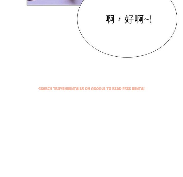 查看漫画走不出的房間：第二季 - 第31話 - tymanga.com中的3164762图片