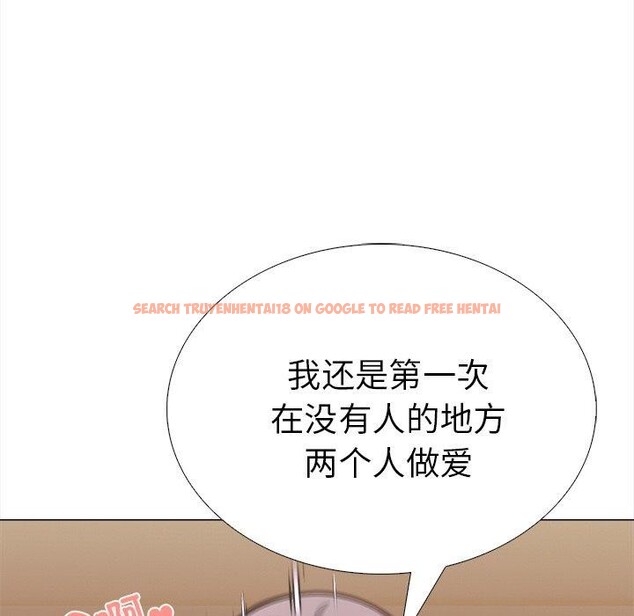 查看漫画走不出的房間：第二季 - 第31話 - tymanga.com中的3164767图片