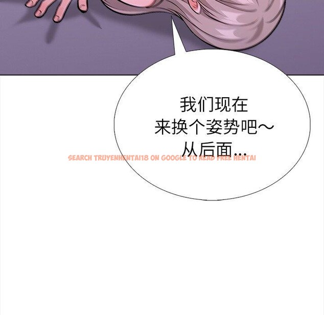 查看漫画走不出的房間：第二季 - 第31話 - tymanga.com中的3164772图片