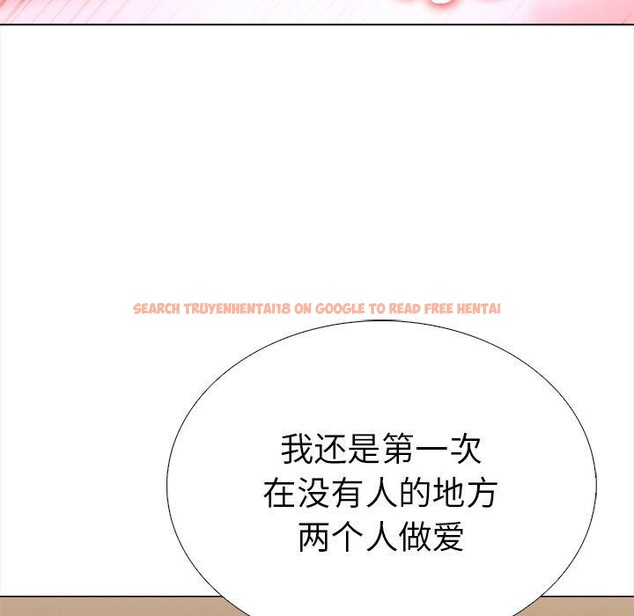 查看漫画走不出的房間：第二季 - 第32話 - tymanga.com中的3190146图片