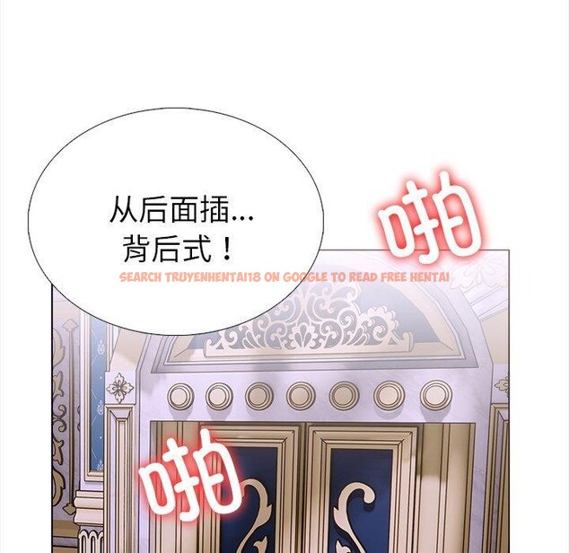 查看漫画走不出的房間：第二季 - 第32話 - tymanga.com中的3190152图片
