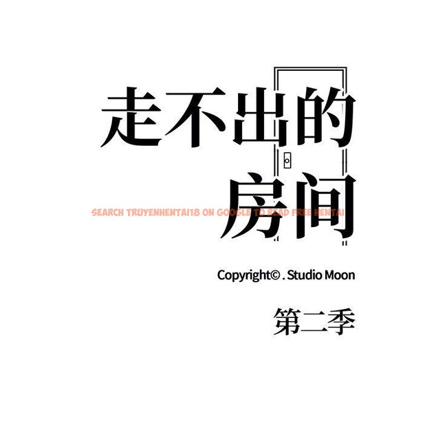 查看漫画走不出的房間：第二季 - 第32話 - tymanga.com中的3190163图片