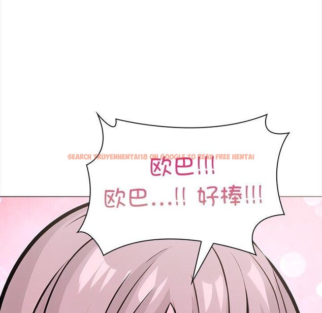 查看漫画走不出的房間：第二季 - 第32話 - tymanga.com中的3190168图片