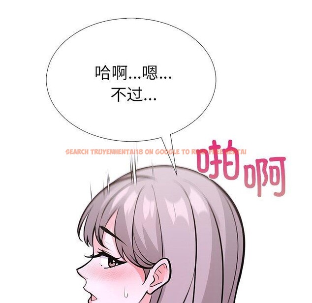 查看漫画走不出的房間：第二季 - 第32話 - tymanga.com中的3190183图片