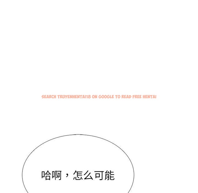 查看漫画走不出的房間：第二季 - 第32話 - tymanga.com中的3190188图片