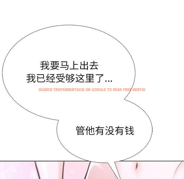 查看漫画走不出的房間：第二季 - 第32話 - tymanga.com中的3190191图片