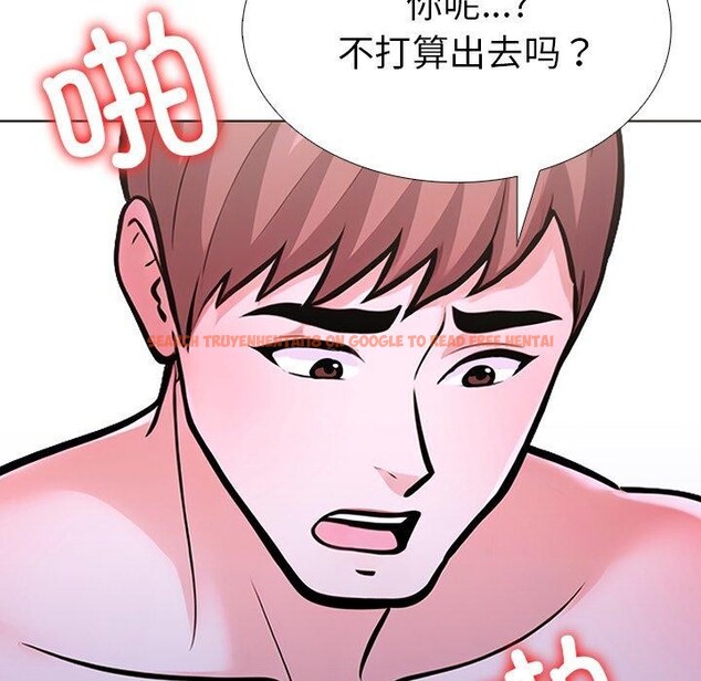 查看漫画走不出的房間：第二季 - 第32話 - tymanga.com中的3190198图片