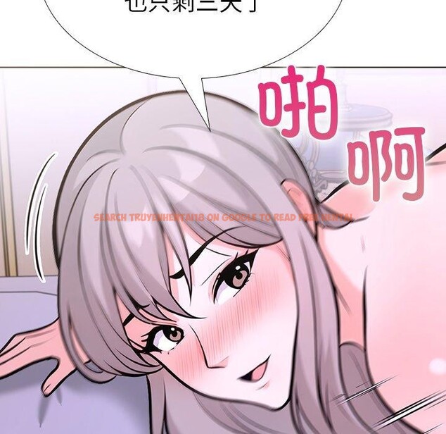 查看漫画走不出的房間：第二季 - 第32話 - tymanga.com中的3190204图片