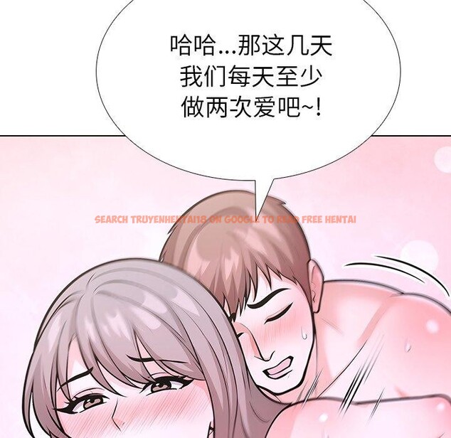 查看漫画走不出的房間：第二季 - 第32話 - tymanga.com中的3190206图片