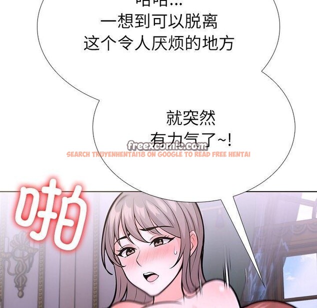 查看漫画走不出的房間：第二季 - 第32話 - tymanga.com中的3190216图片