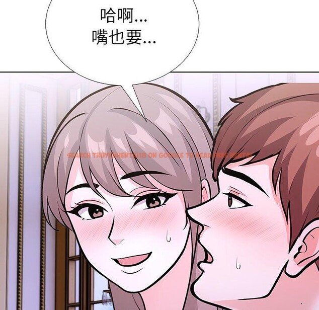 查看漫画走不出的房間：第二季 - 第32話 - tymanga.com中的3190219图片