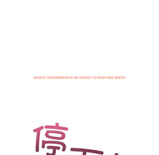 查看漫画走不出的房間：第二季 - 第32話 - tymanga.com中的3190226图片