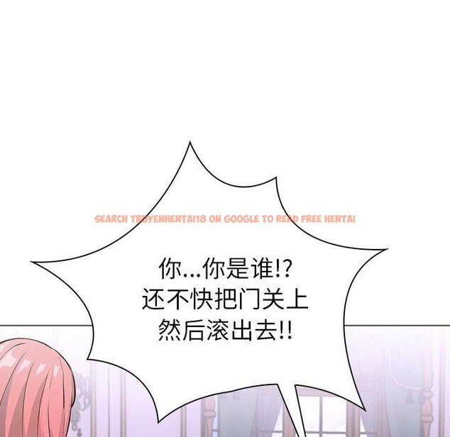 查看漫画走不出的房間：第二季 - 第32話 - tymanga.com中的3190232图片