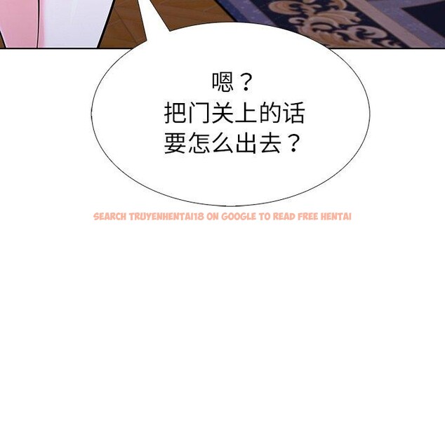 查看漫画走不出的房間：第二季 - 第32話 - tymanga.com中的3190234图片