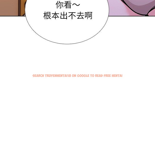 查看漫画走不出的房間：第二季 - 第32話 - tymanga.com中的3190237图片