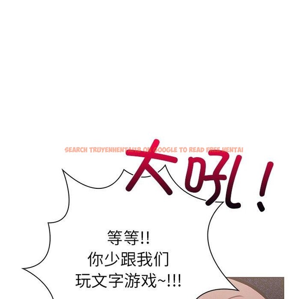 查看漫画走不出的房間：第二季 - 第32話 - tymanga.com中的3190238图片