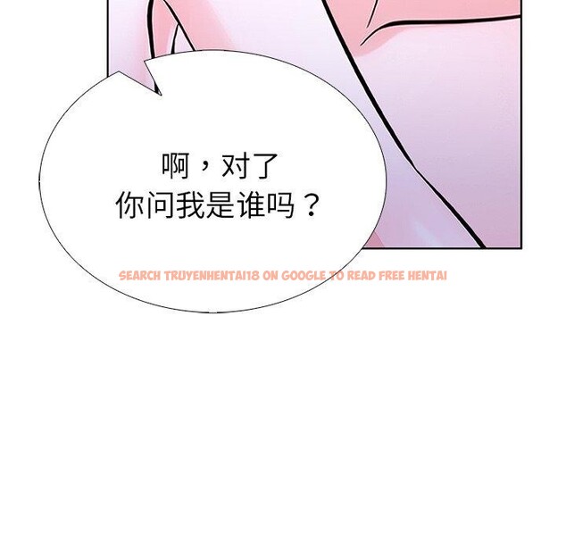 查看漫画走不出的房間：第二季 - 第32話 - tymanga.com中的3190240图片