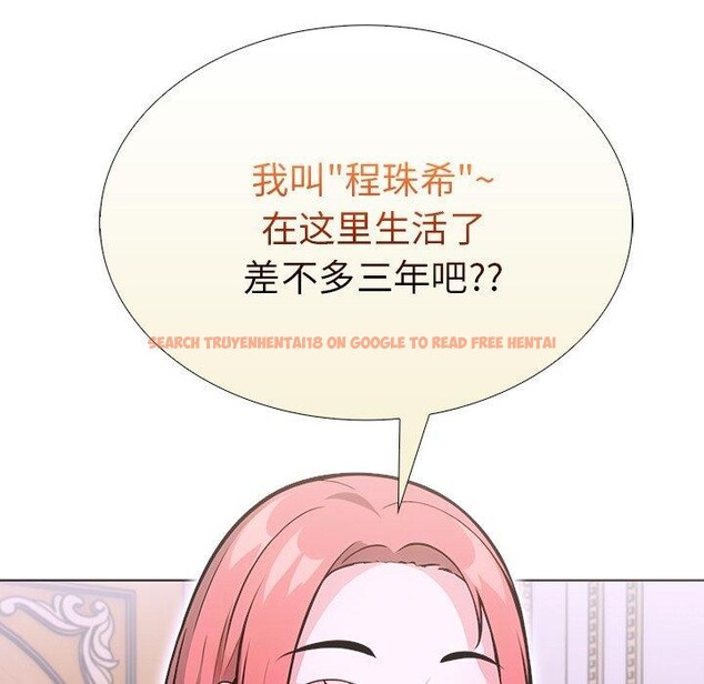 查看漫画走不出的房間：第二季 - 第32話 - tymanga.com中的3190242图片