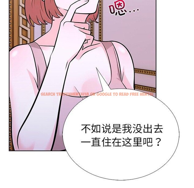 查看漫画走不出的房間：第二季 - 第32話 - tymanga.com中的3190248图片