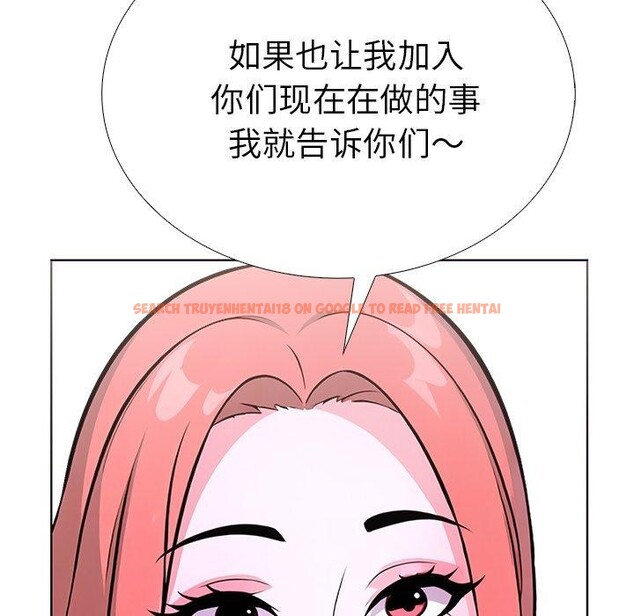 查看漫画走不出的房間：第二季 - 第32話 - tymanga.com中的3190253图片
