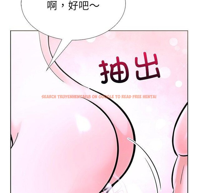 查看漫画走不出的房間：第二季 - 第32話 - tymanga.com中的3190262图片