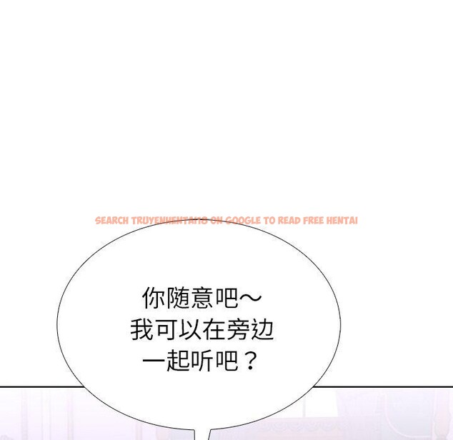 查看漫画走不出的房間：第二季 - 第32話 - tymanga.com中的3190264图片
